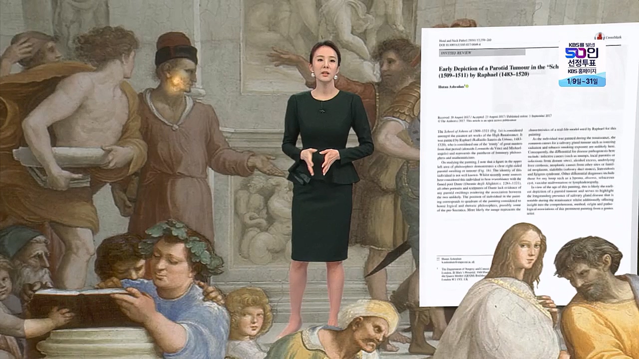 생로병사의 비밀.E851.230112p.H264-F1RST.mp4_20230119_200621.173.jpg