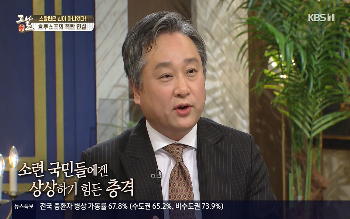 역사저널 그날.E353.220328p-NEXT.mp4_20220606_175147.757.jpg