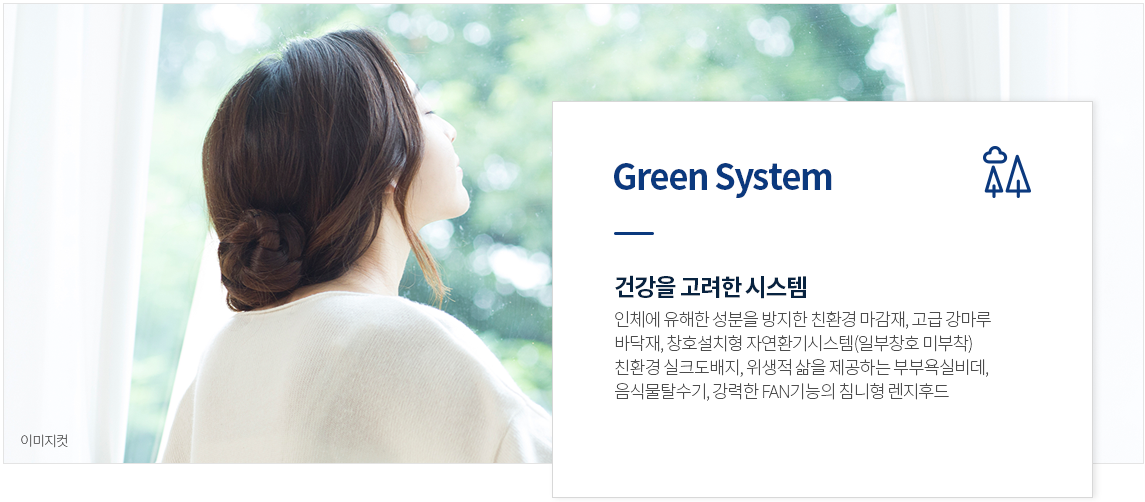 시스템