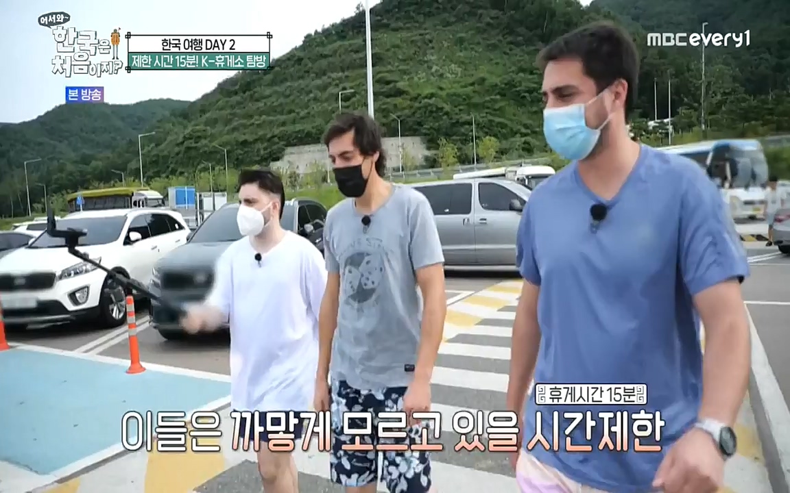 어서와 한국은 처음이지 시즌2.E227.220909p-NEXT.mp4_20220909_194013.029.jpg