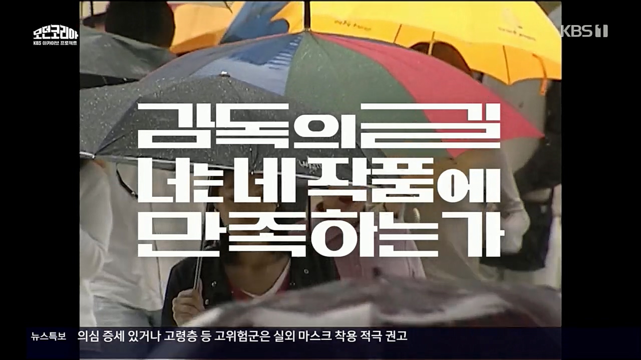 다큐 인사이트.E132.221118p.H264-F1RST.mp4_20221123_192455.059.jpg