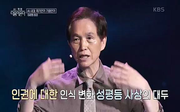 [1회] _, 다음이 온다 - KBS1회] _, 다음이 온다.ts_20220914_212514.715.jpg
