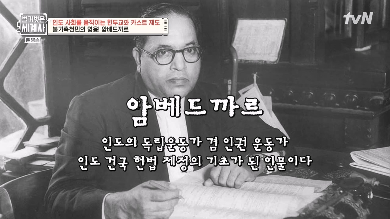 벌거벗은 세계사.E115.230906p-NEXT.mp4_20240406_175522.064.jpg