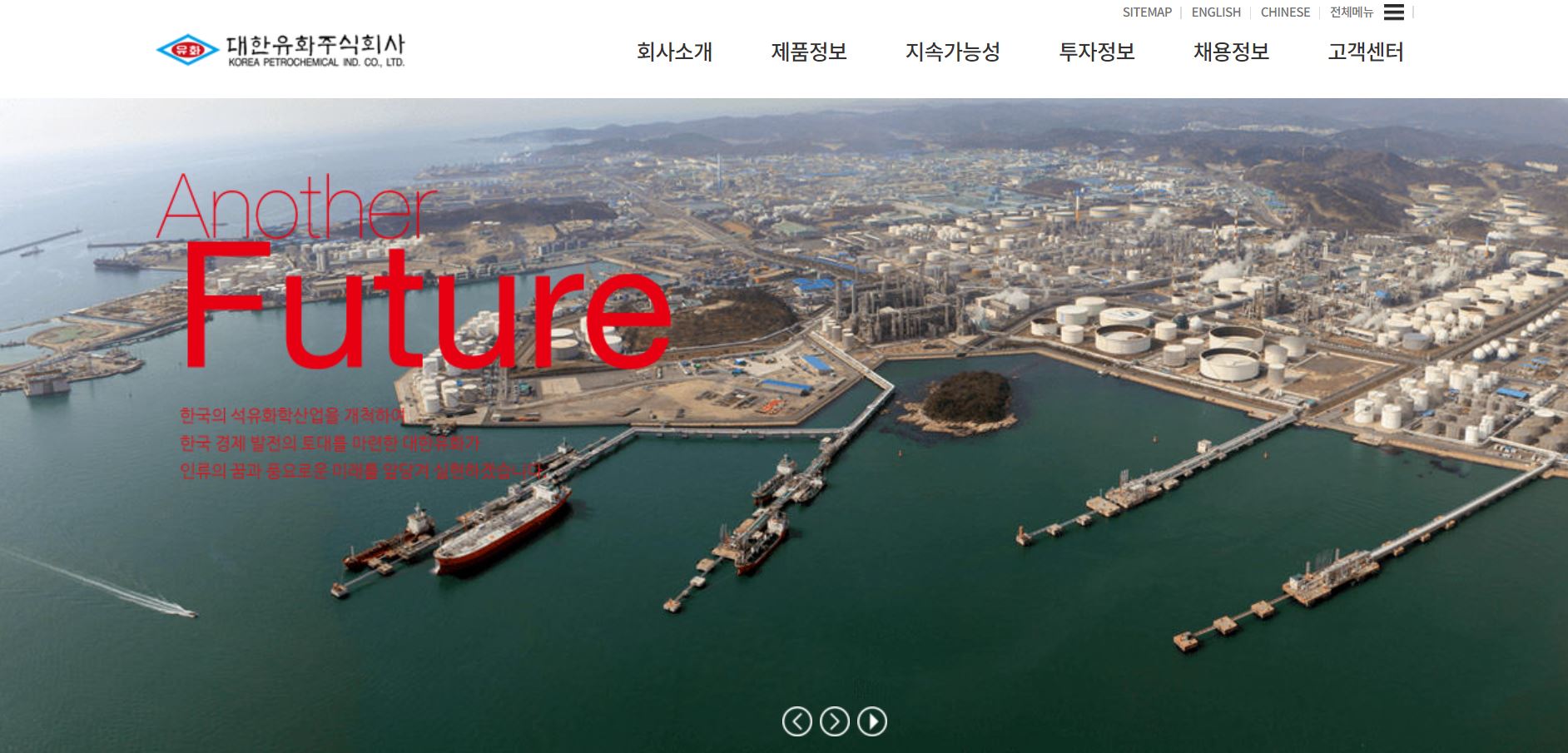  대한유화 배당금(2021년 배당금)