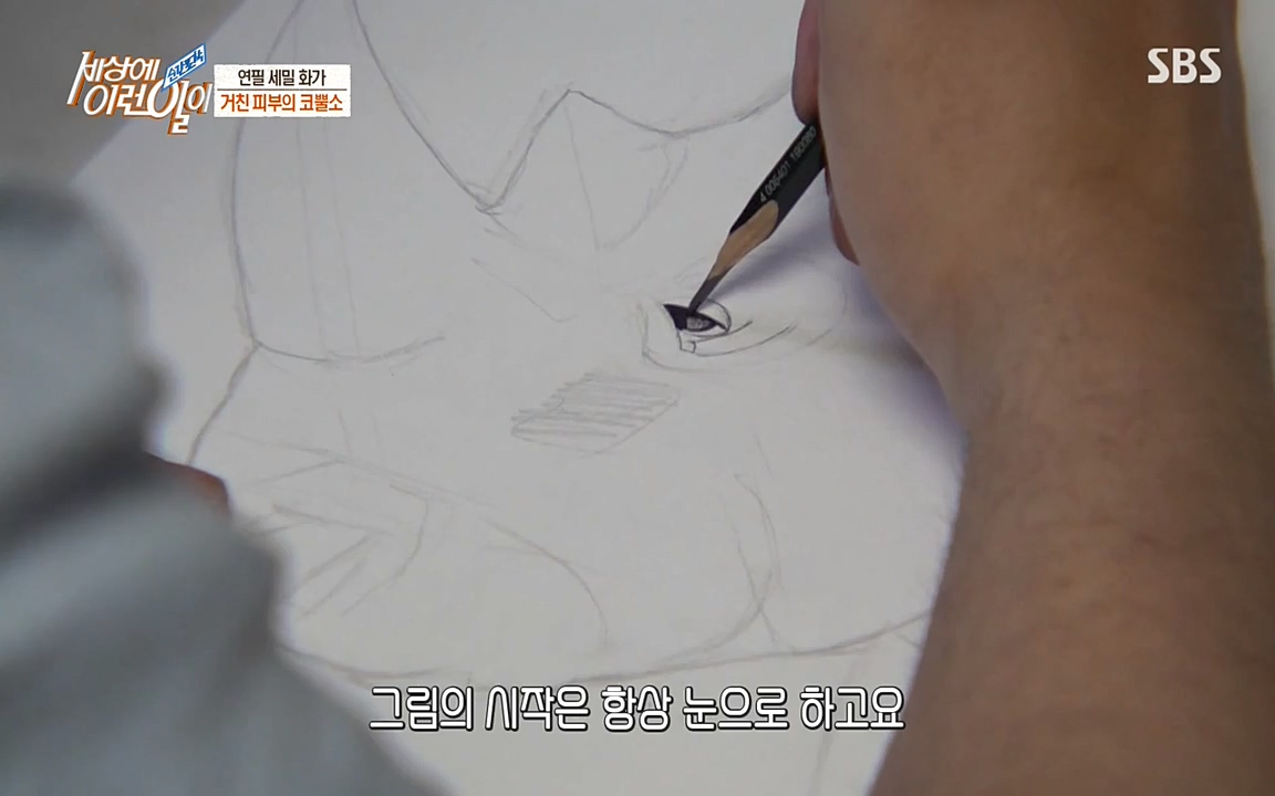 순간포착 세상에 이런일이.E1176.220420p-NEXT.mp4_20220420_175914.634.jpg