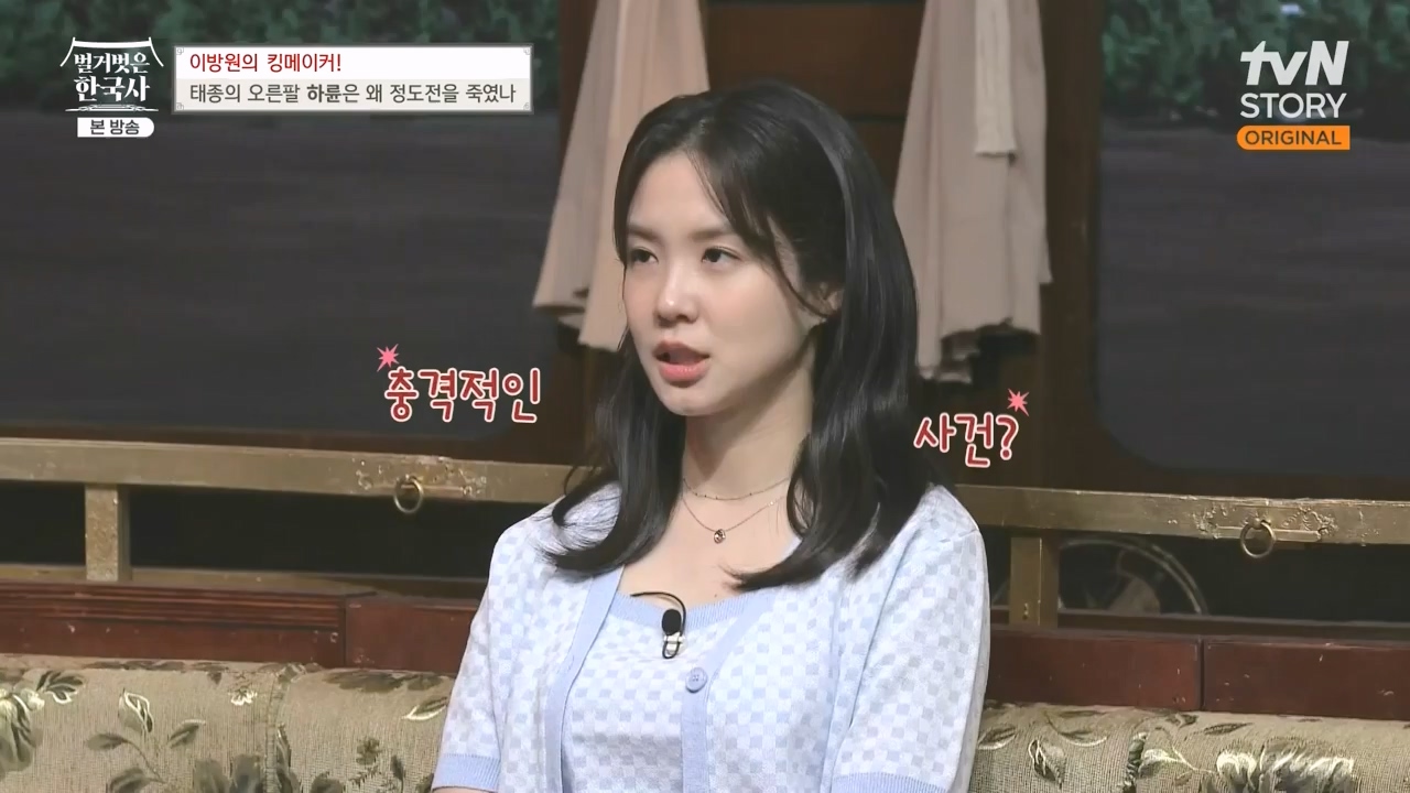 벌거벗은 한국사.E72.230907p-NEXT.mp4_20240410_151340.781.jpg