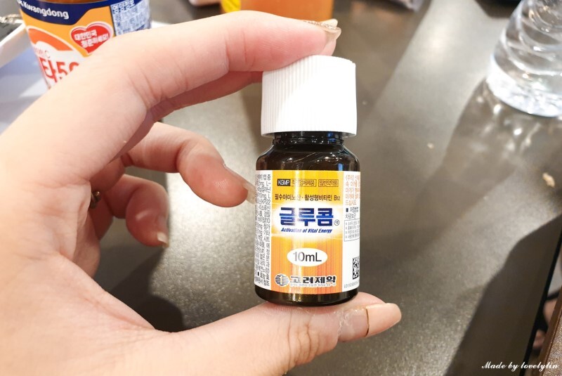 글루콤 이미지