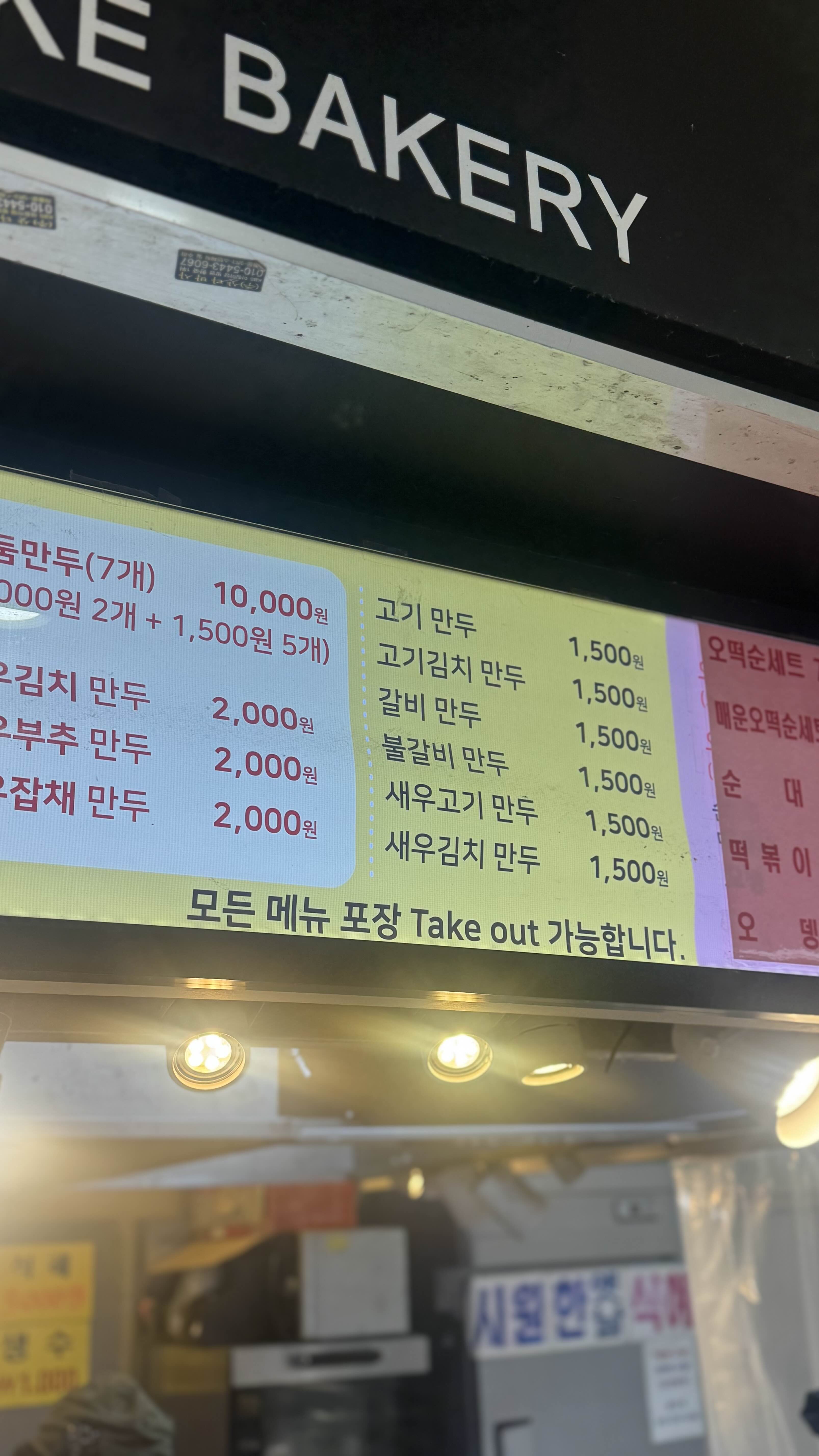 한우가 사진 6