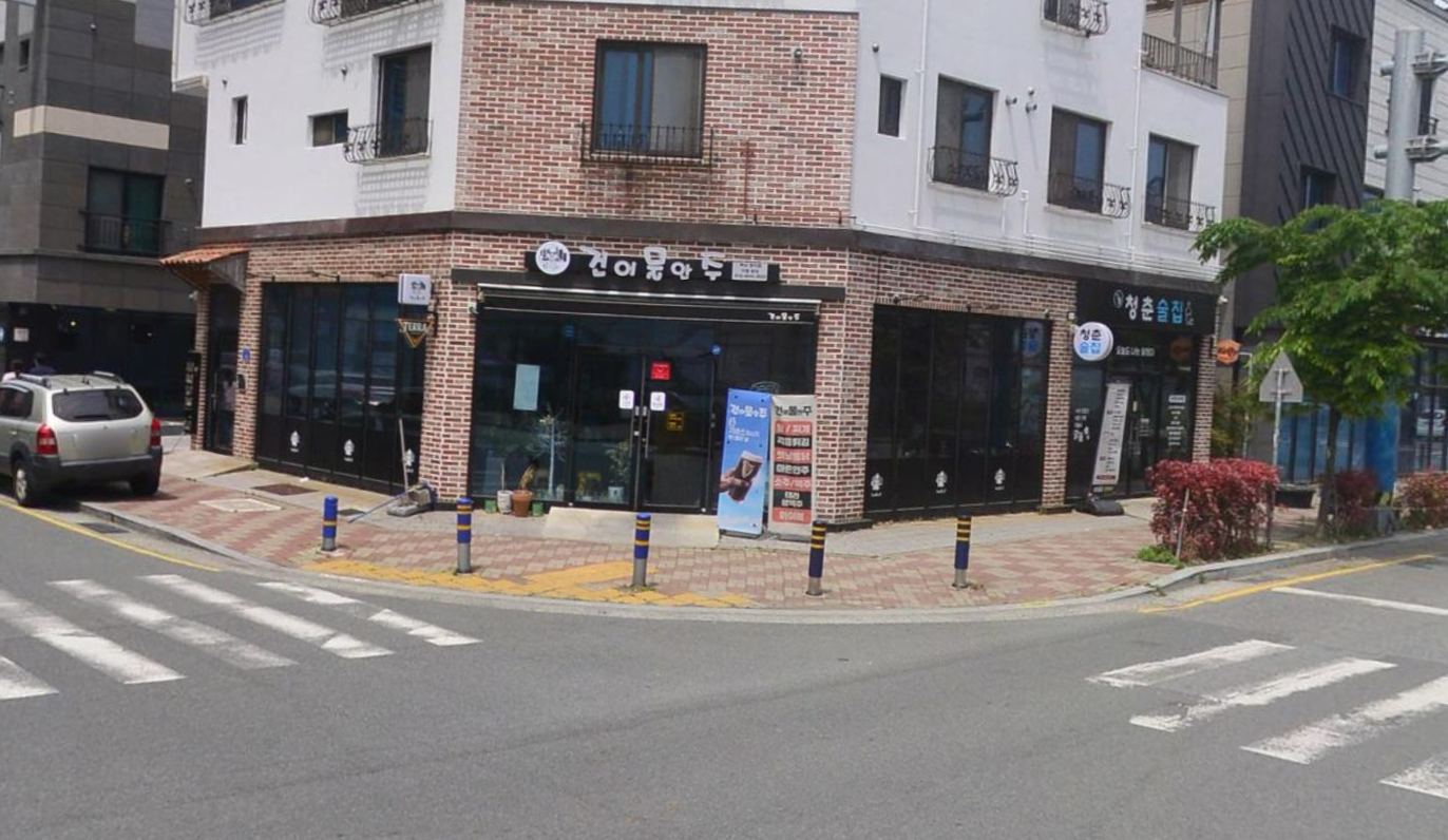 건어물안주 사진 4