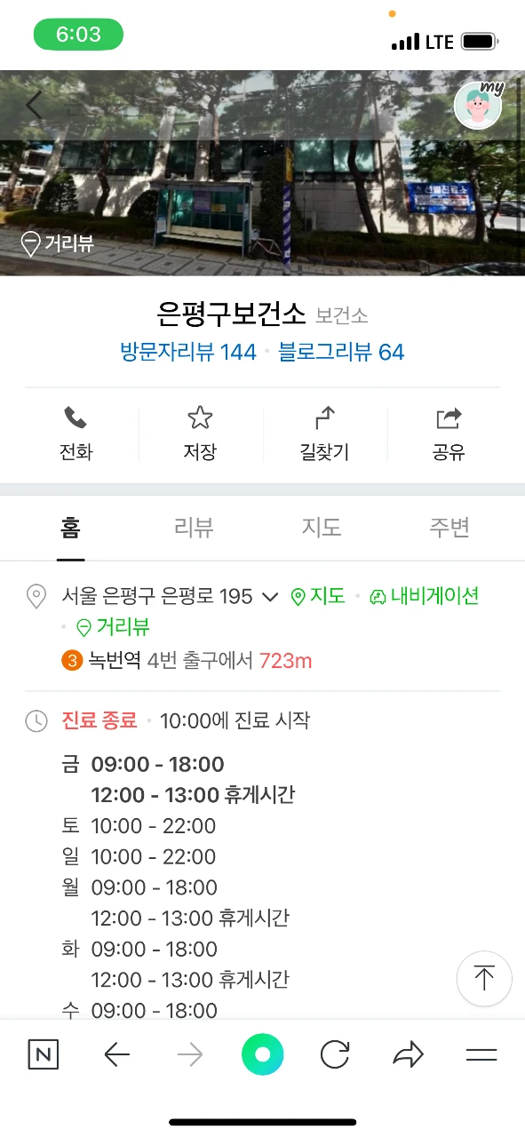 스크린샷