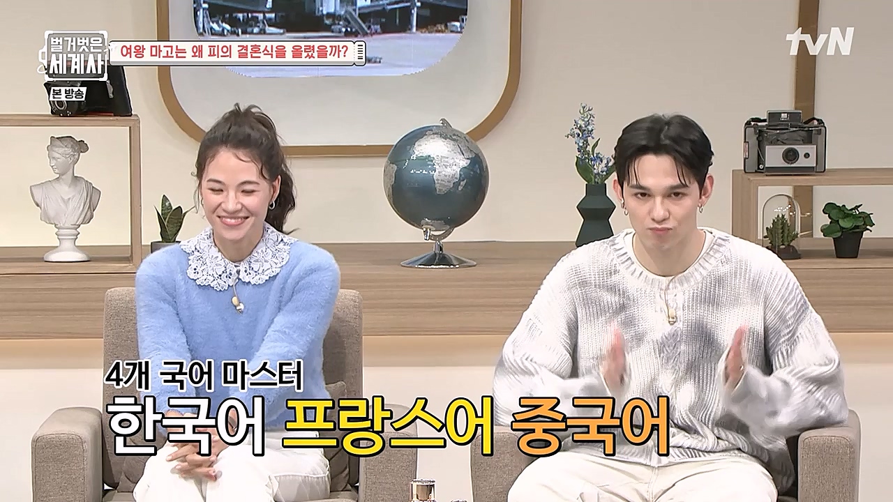 벌거벗은 세계사.E80.230104p-NEXT.mp4_20230123_134951.959.jpg