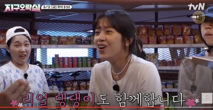  뿅뿅 지구오락실 8회 다시보기 재방송 보러가기 공식영상