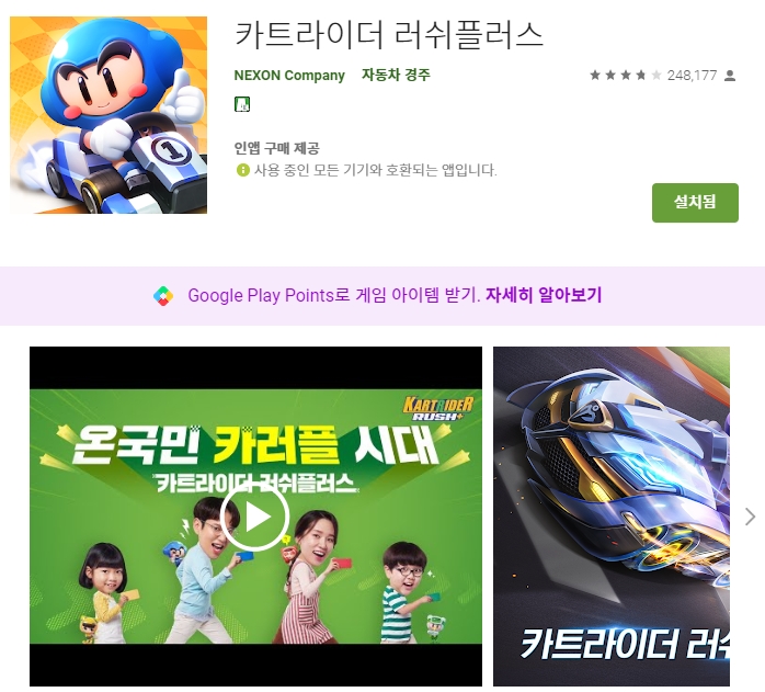  어플소개