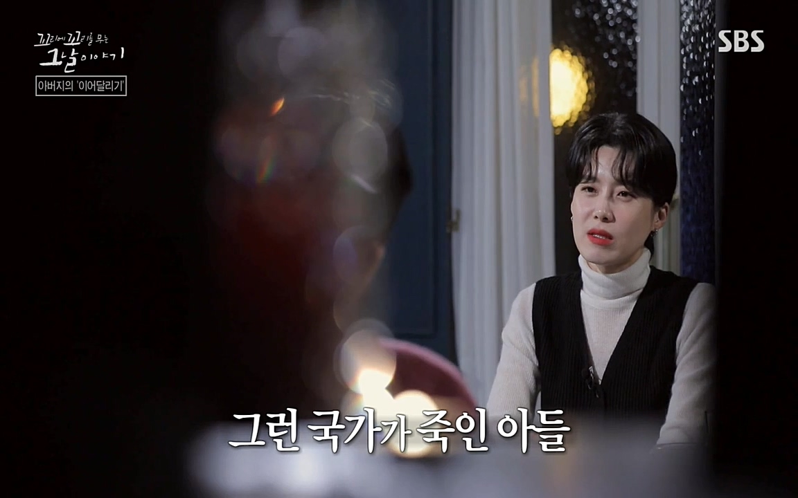 꼬리에 꼬리를 무는 그날 이야기.E21.220325p-NEXT.mp4_20220325_195717.778.jpg