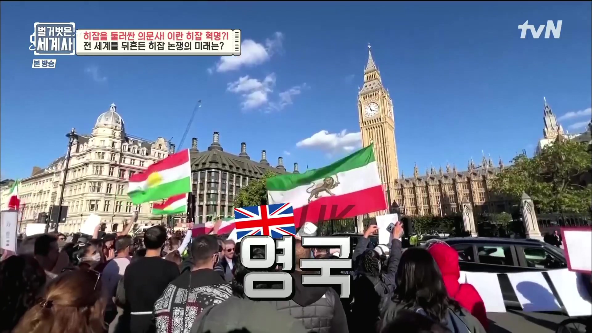 벌거벗은 세계사.E78.221220p.H264-F1RST.mp4_20230102_200610.454.jpg