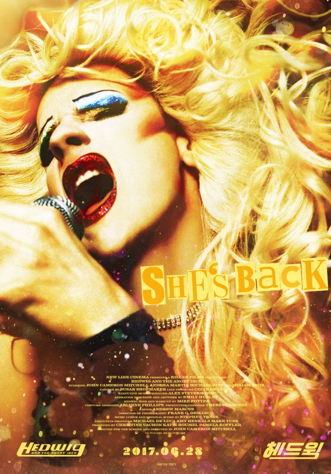  영화 헤드윅 [Hedwig and the Angry Inch] 소개