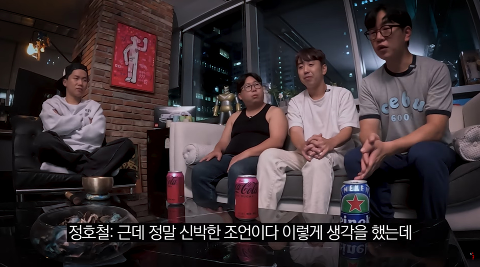 방황하는 후배 에게 1억 걸었다는 양세형…jpg | 인스티즈