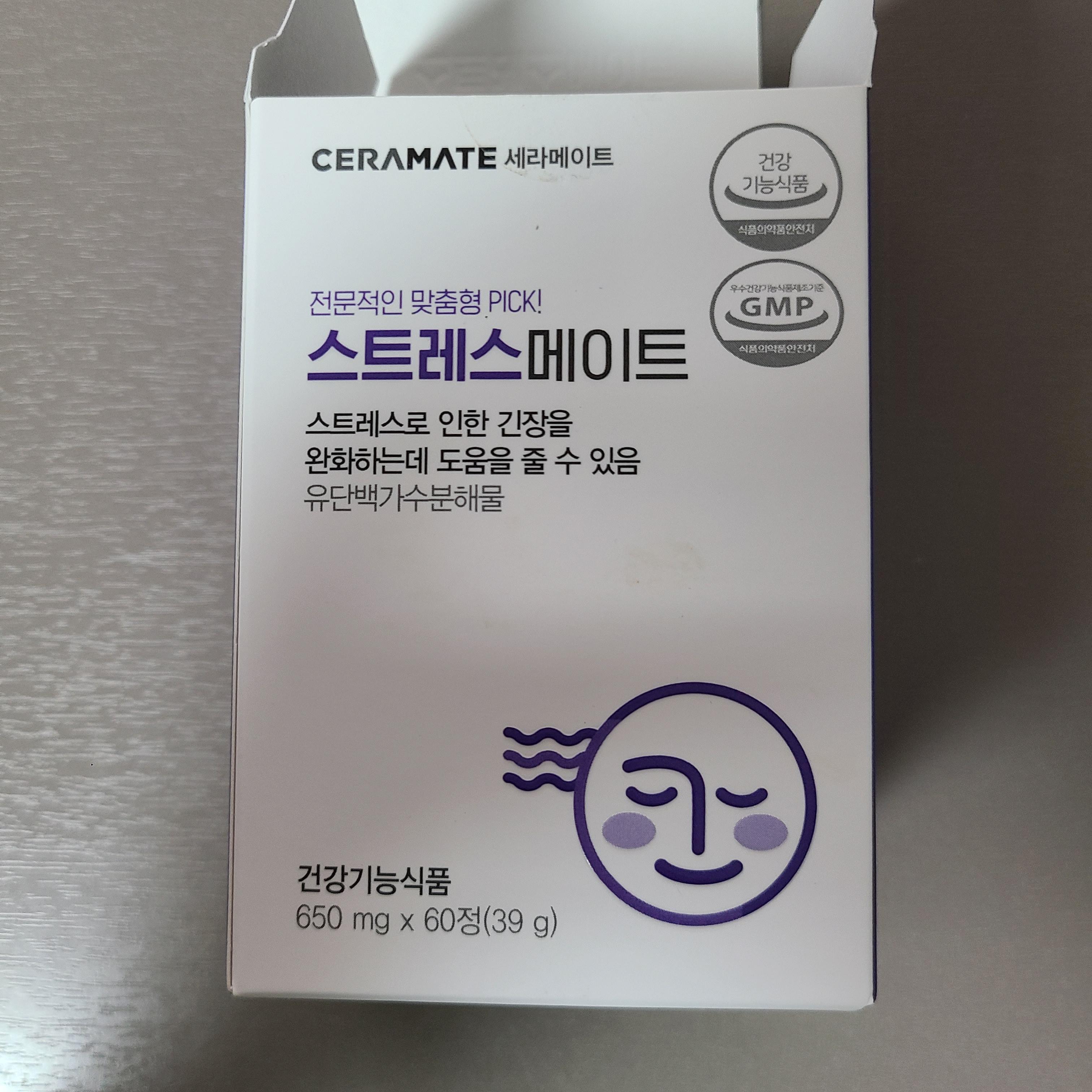  세라젬 스트레스 메이트 효능, 성분, 복용법 등