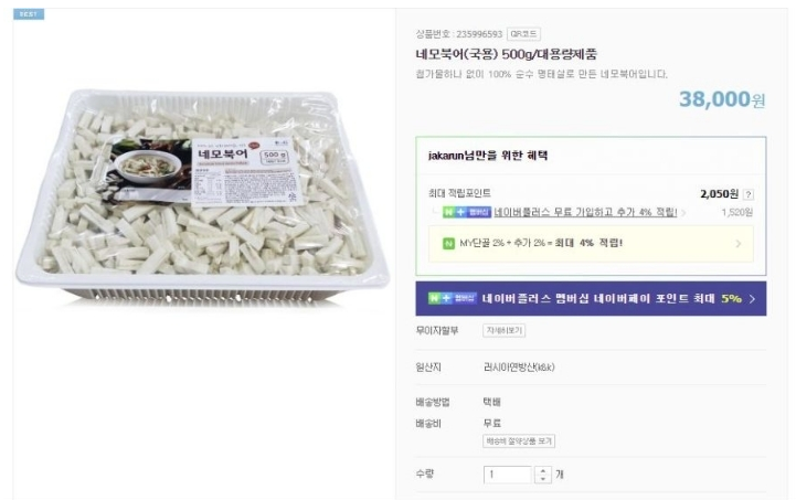  약간 다른 방향으로 대박남