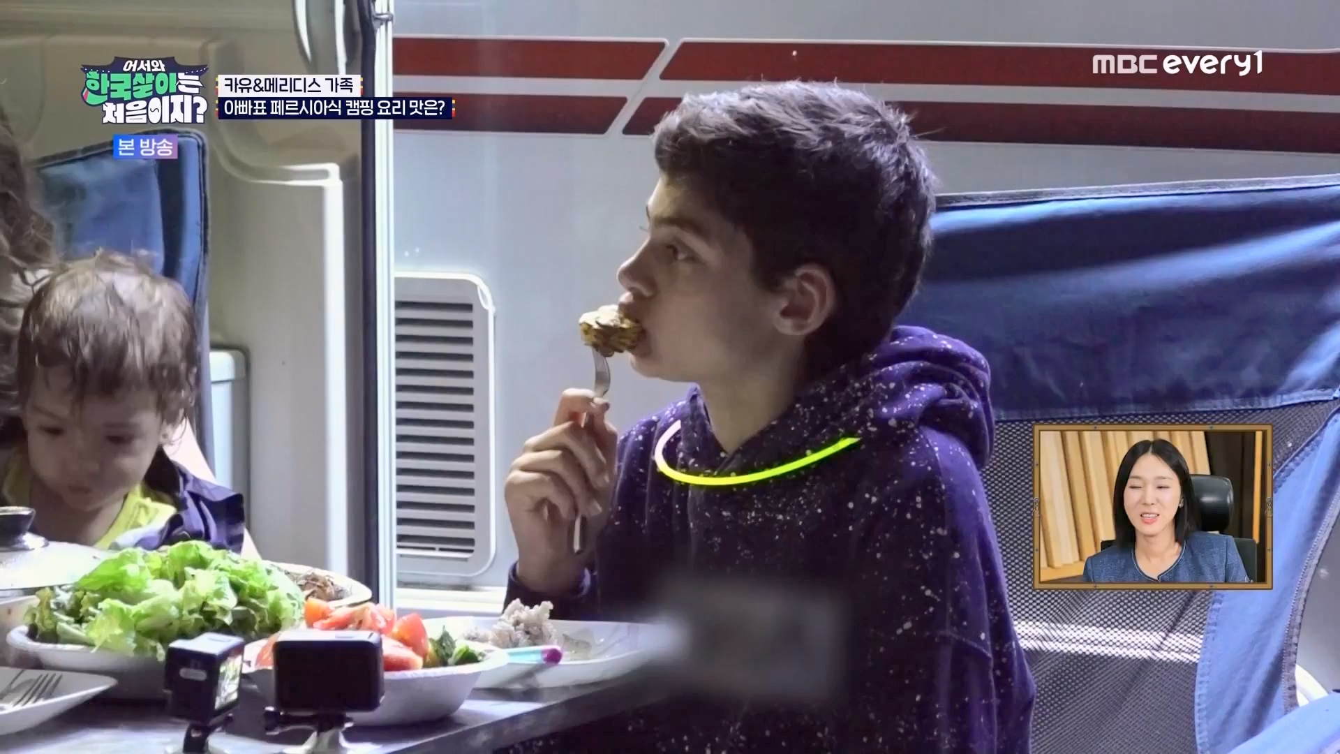 어서와 한국살이는 처음이지.E11.230731p.WANNA.mp4_20230801_204753.539.jpg