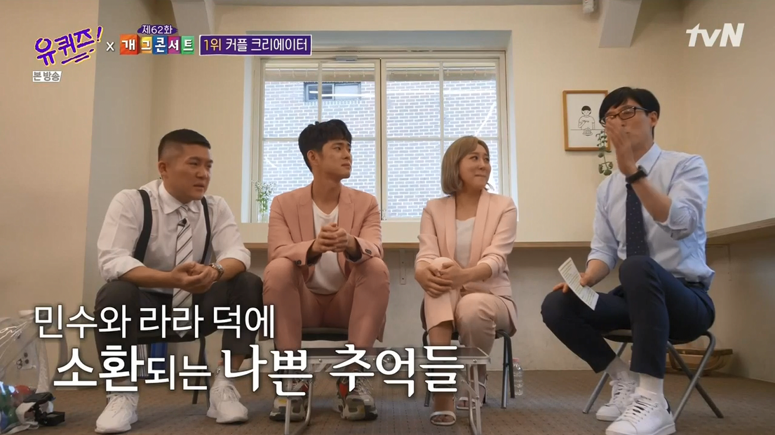  유퀴즈) 유재석을 엄청 싫어하던 PD에게 유재석이 사이다 먹인 통쾌썰.ssul