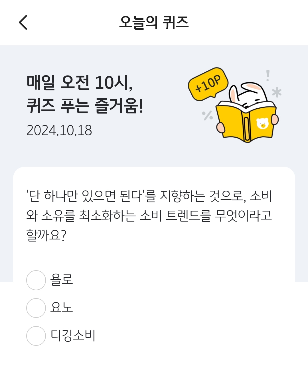 하나PAY 이미지