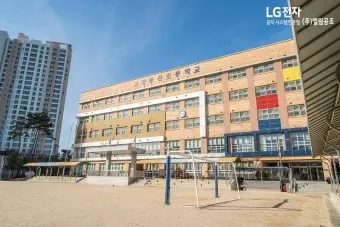 서울 초등학교 입학지원금 신청방법 사용처_34