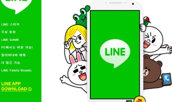  라인 PC버전 앱 다운로드 공식홈페이지 바로가기 https://line.me/