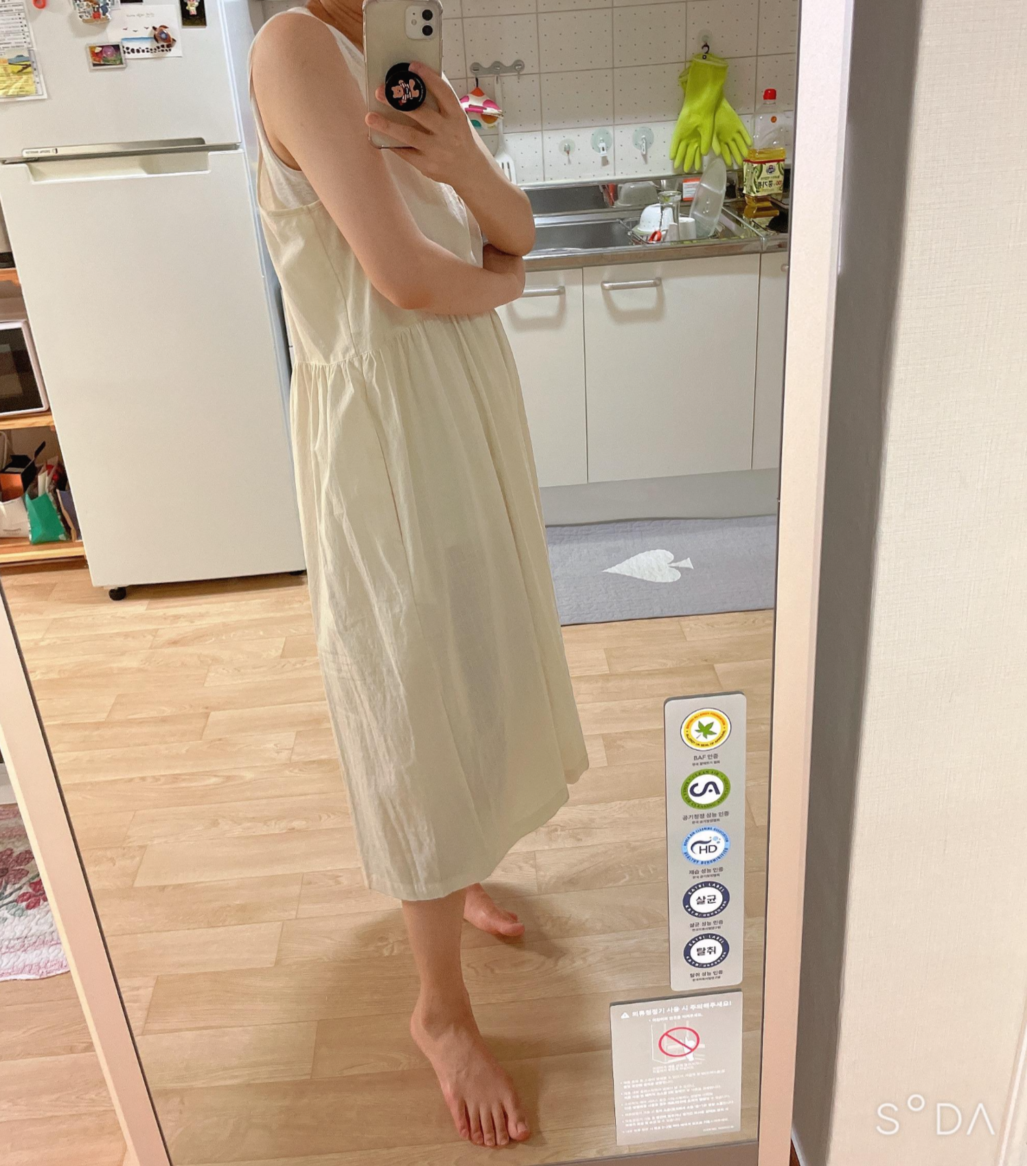  코드유 카인드원피스 후기