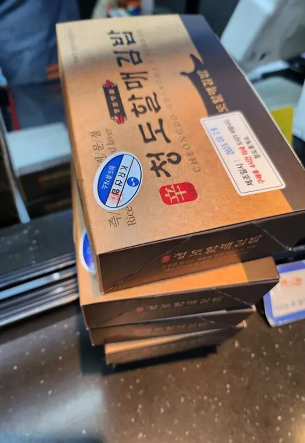 할매김밥
