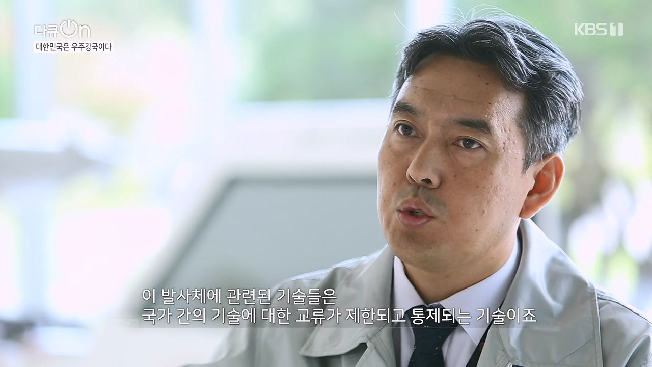 다큐 온.E214.230910p-NEXT.mp4_20230913_205344.267.jpg