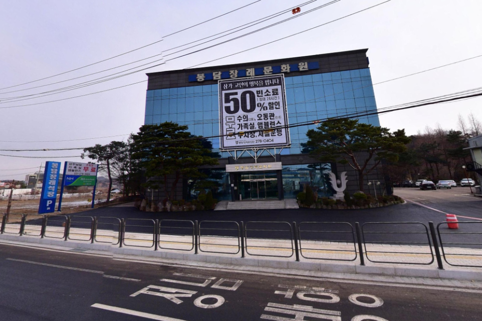 하늘장례문화원 이미지