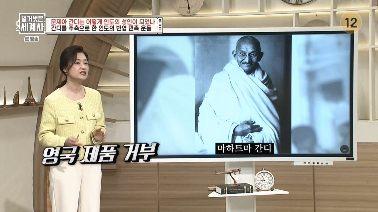 벌거벗은 세계사.E92.230329p-NEXT.mp4_20230425_203925.416.jpg