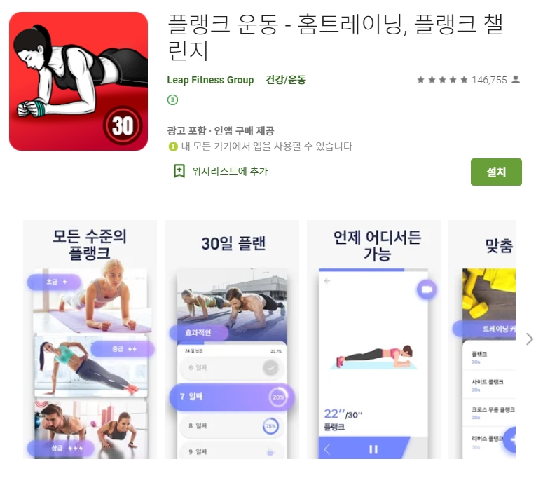  어플 나라