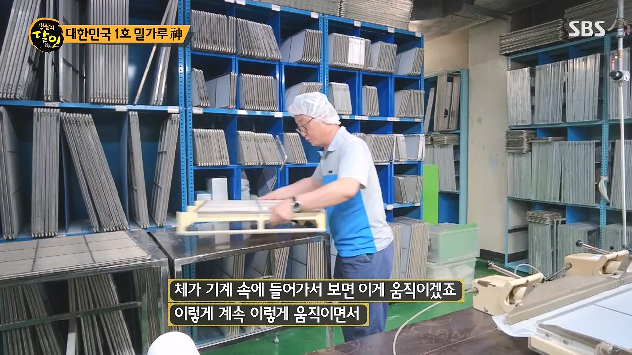 생활의 달인.E940.240618p-NEXT.mp4_20240618_195139.163.jpg