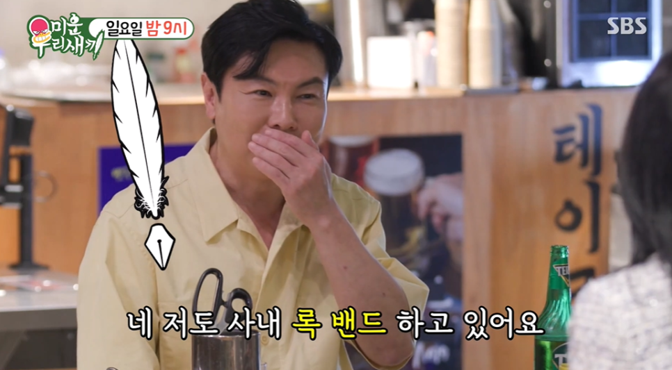 임원희