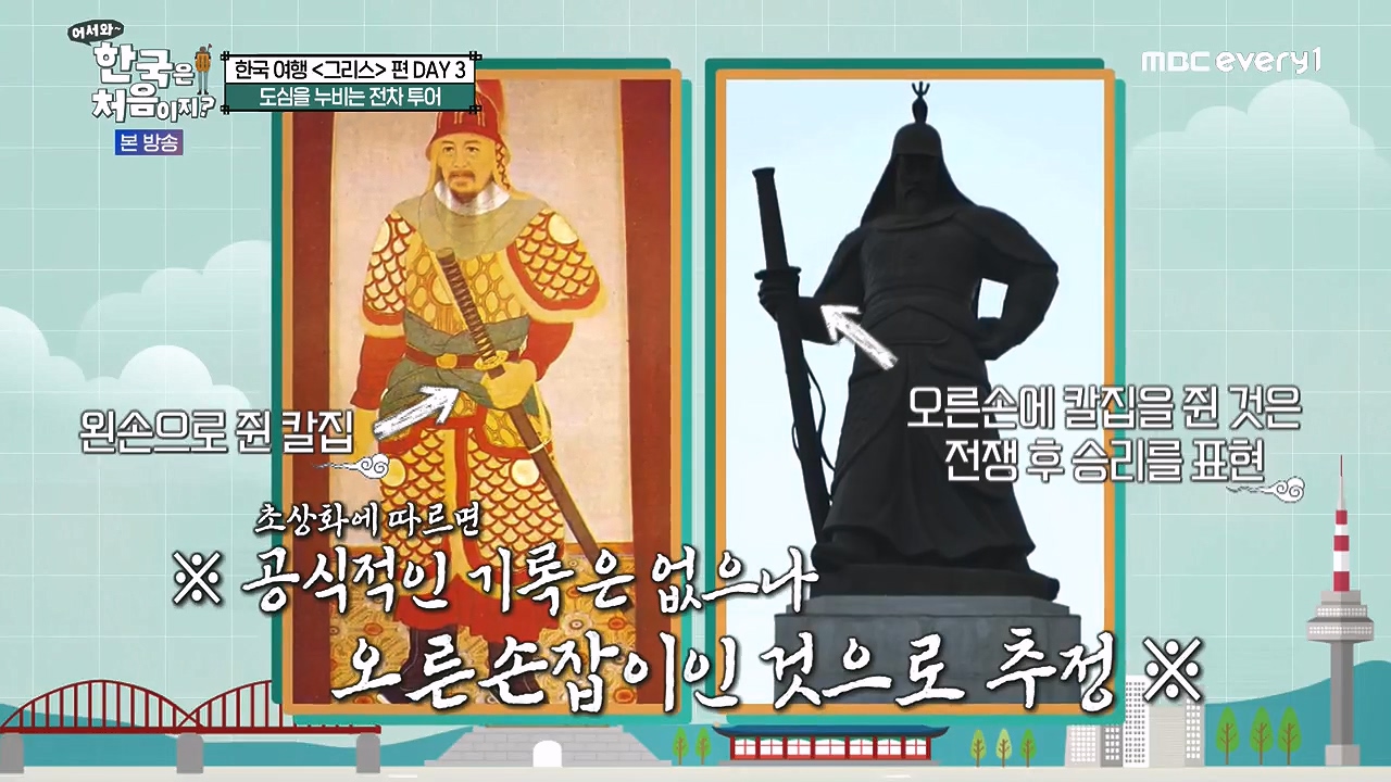 어서와 한국은 처음이지 시즌2.E322.240712p-NEXT.mp4_20240712_200528.637.jpg