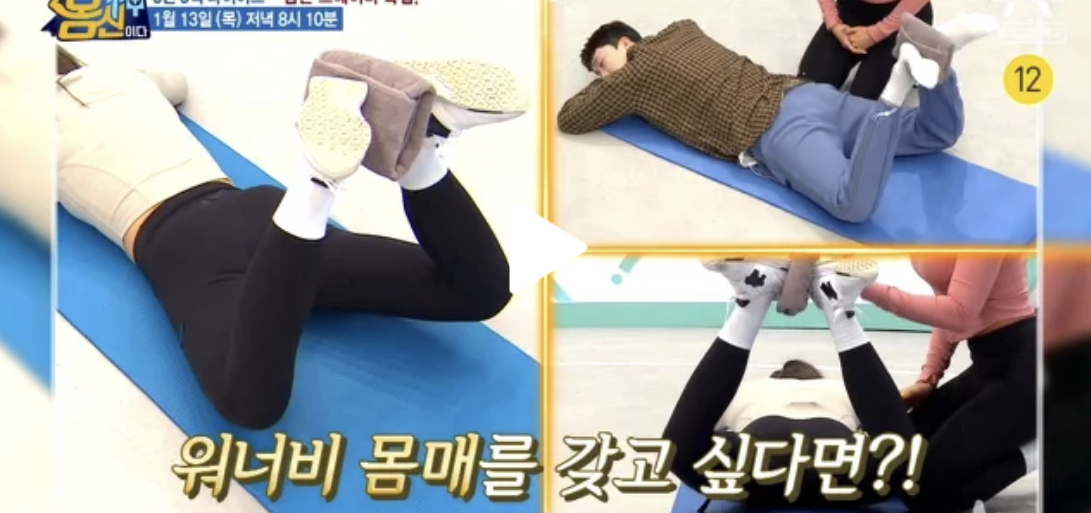 고유라다이어트디톡스주스만드는법나는몸신이다 디톡스쥬스 3인3색다이어트금손트레이너 고도비만힙트레이너뒤태라인전문고유라디톡스호흡트레이너특집  rTG 오메가3 버섯절임효능레시피