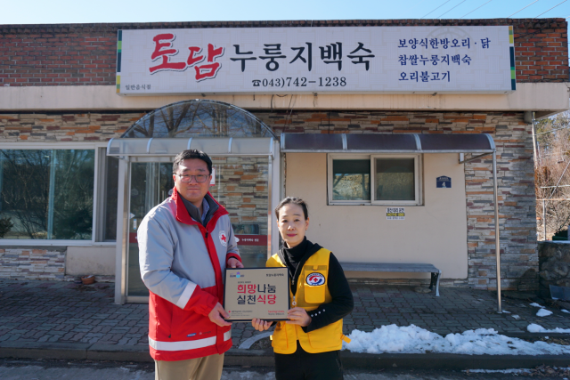 희망식당 이미지