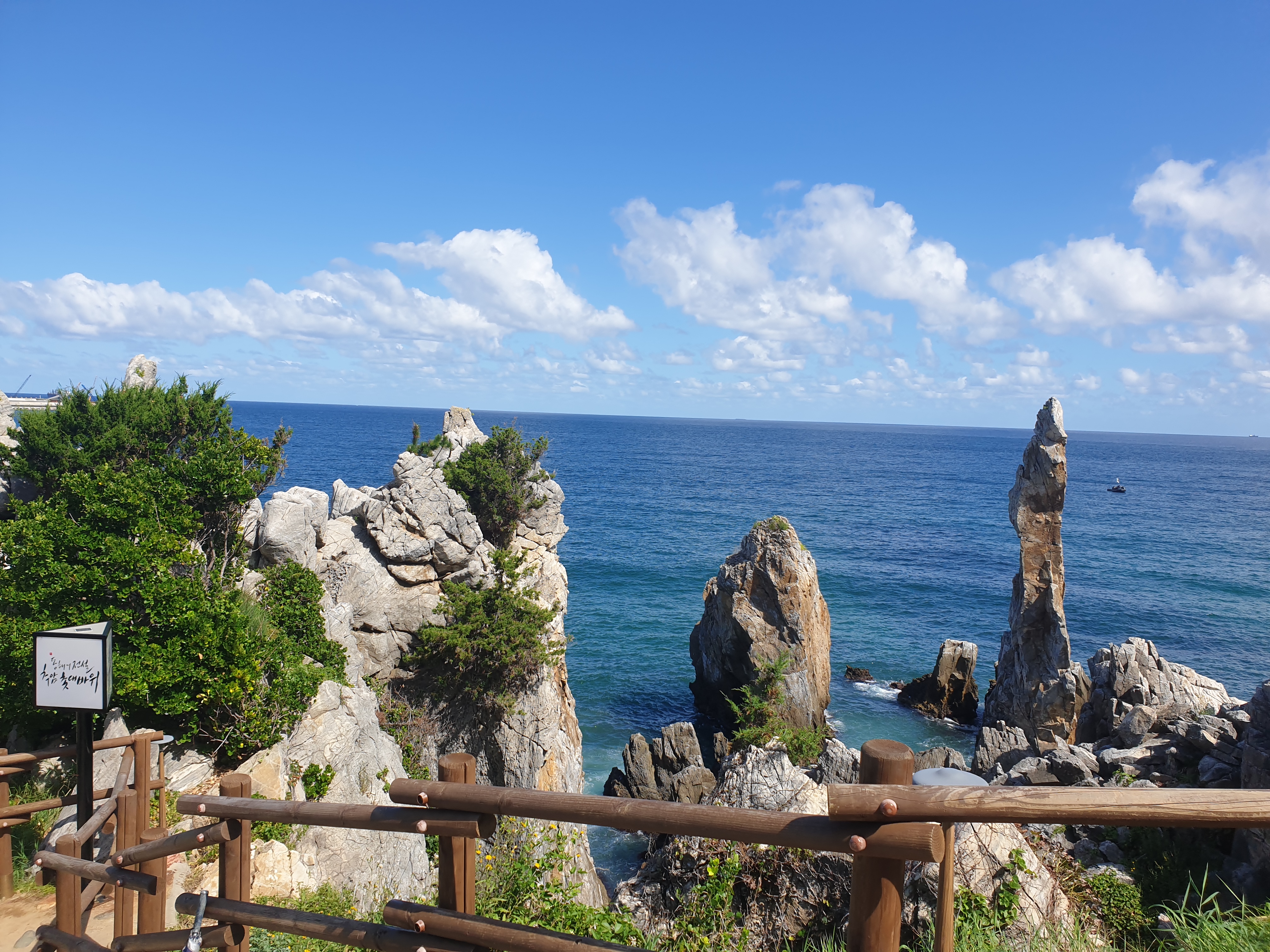 동해 추암촛대바위와 출렁다리 / 동해 여행 추천