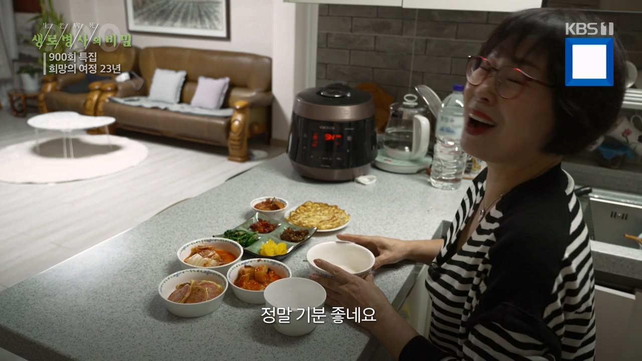 생로병사의 비밀.E903.240307p-NEXT.mp4_20240307_202038.891.jpg
