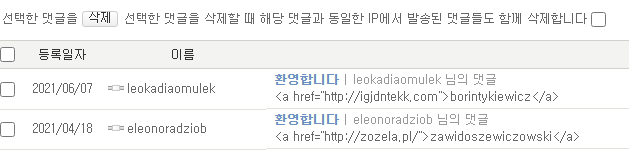   뚜뚜월드