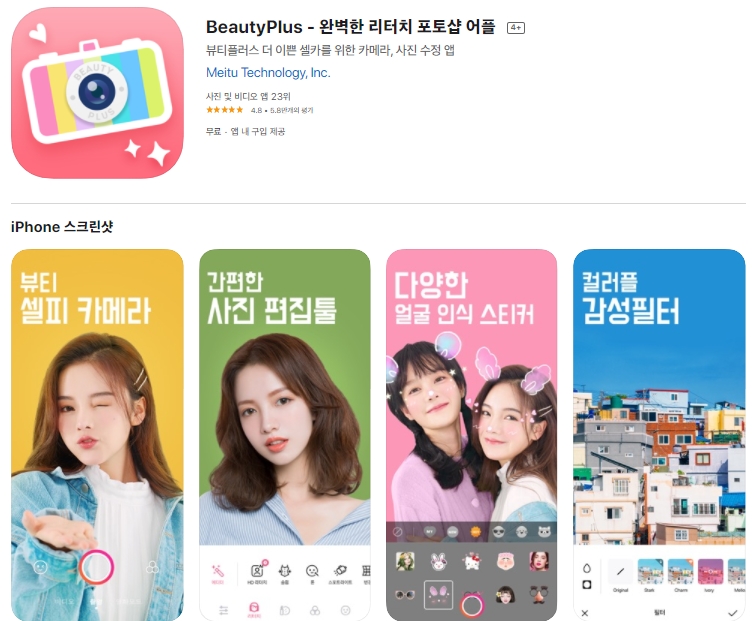 어플 나라