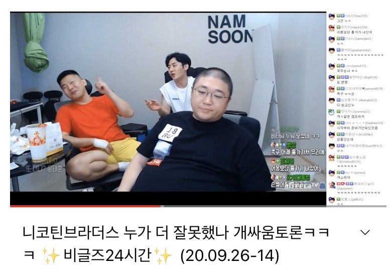 스트리슈