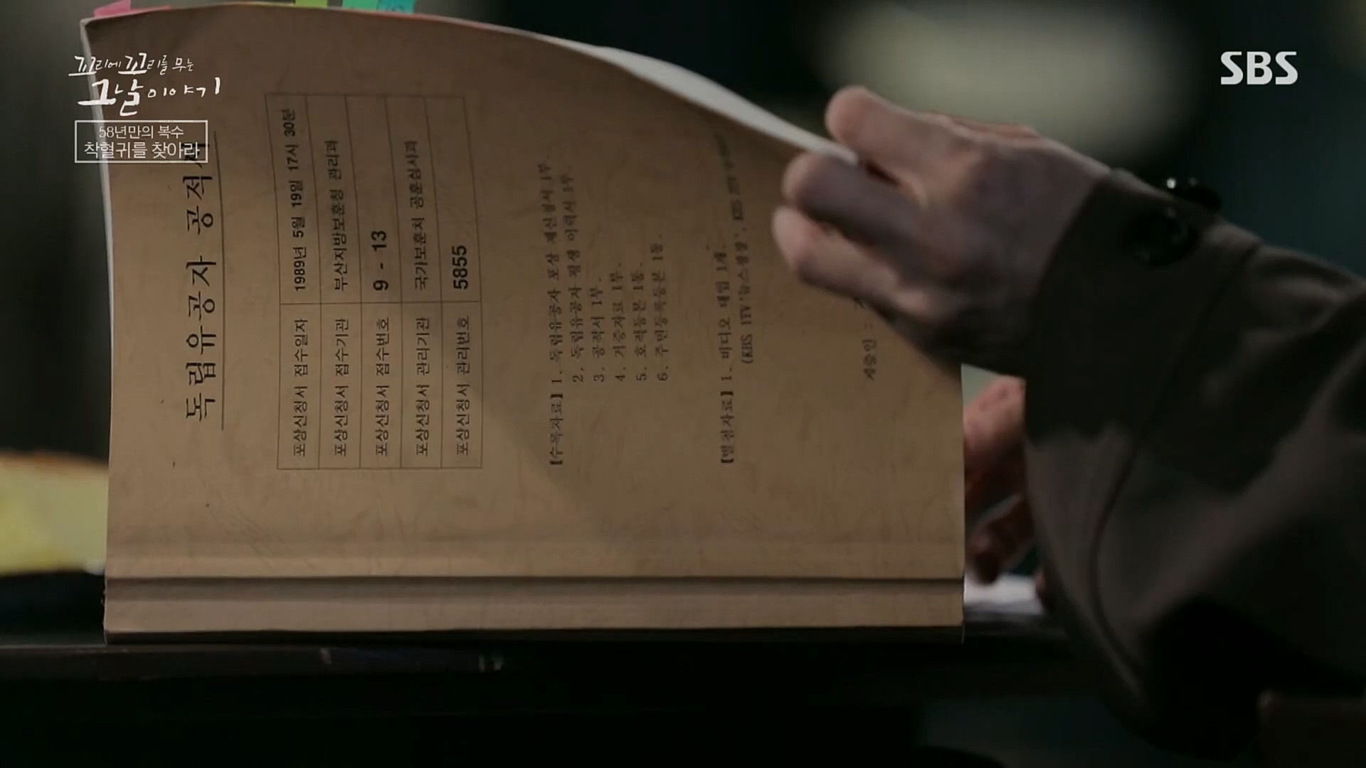 꼬리에꼬리를무는그날이야기.E68.230302p.H264-F1RST.mp4_20230306_192900.543.jpg