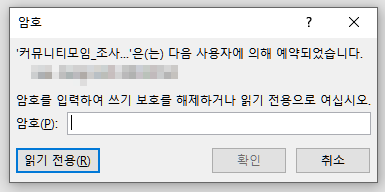 파일 암호화