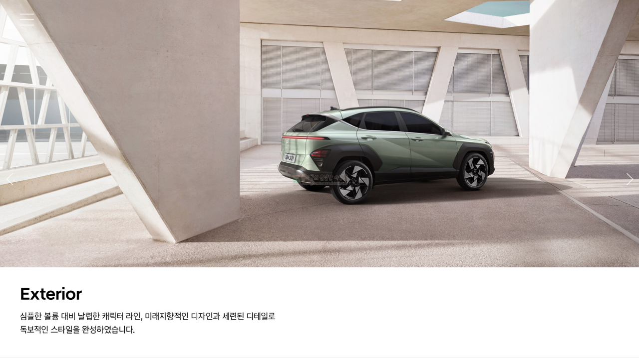 디 올뉴 코나 The all-new KONA 카탈로그와 가격정보