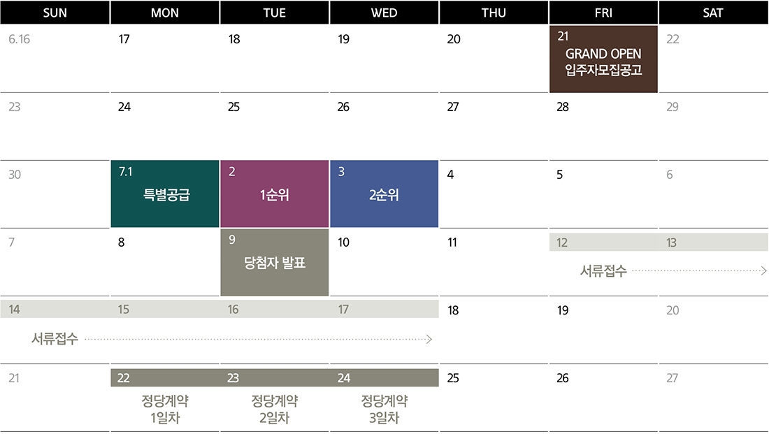 블랑써밋74아파트-15