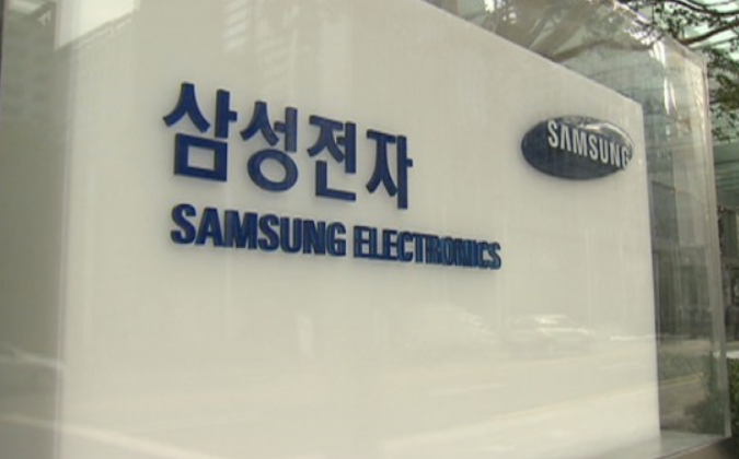  삼성전자 반도체 공장 지어달라 EU, 미국에서 러브콜
