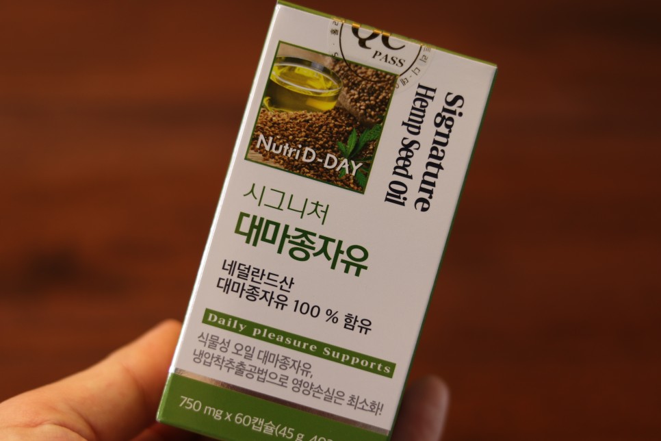 유기농 식물성 100% 오일... 뉴트리데이 시그니처 대마 종자 자유... 냉압착 추출공법의 4